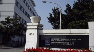 南亞電路板已向客戶(hù)提供5nm芯片系統(tǒng)級(jí)封裝載板樣品